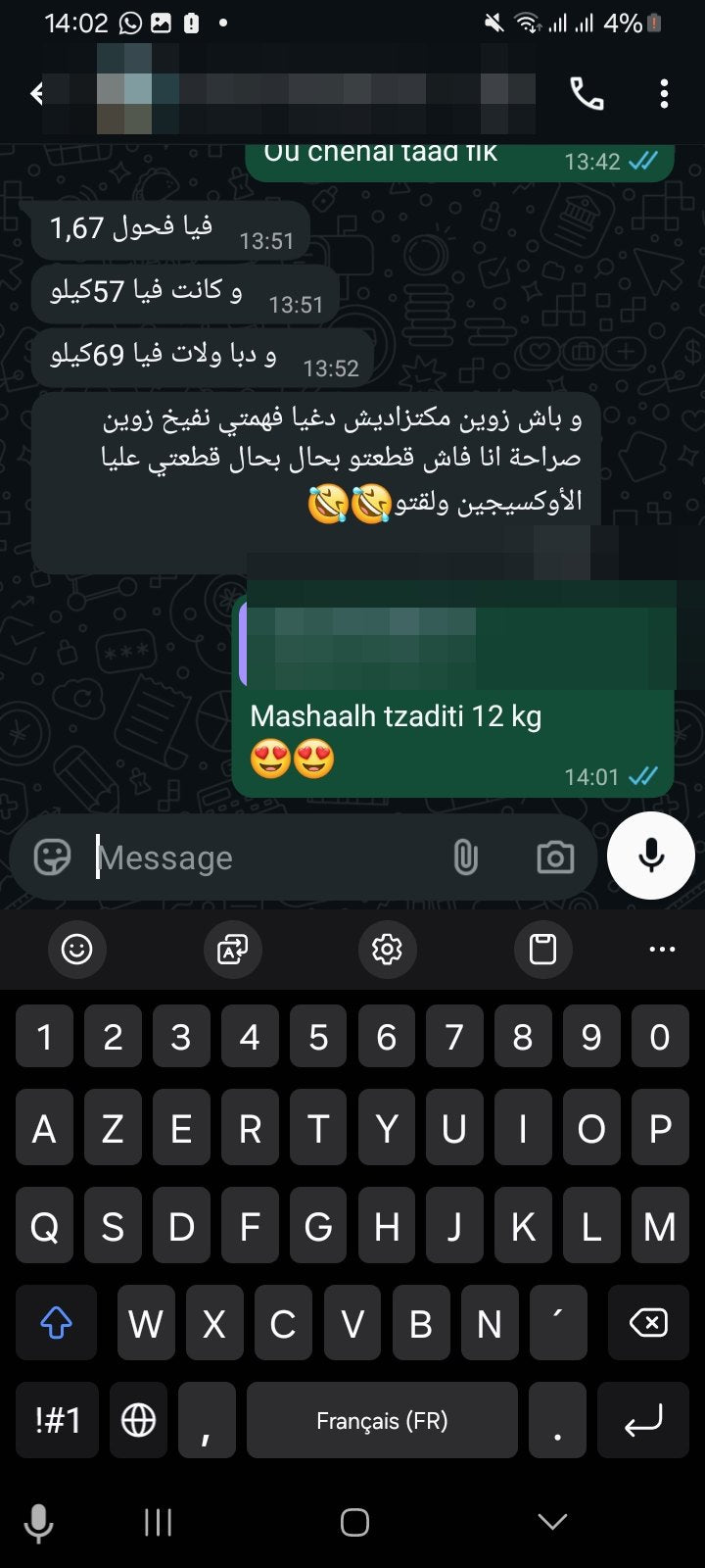 رسالة من زبونة Linova Bio